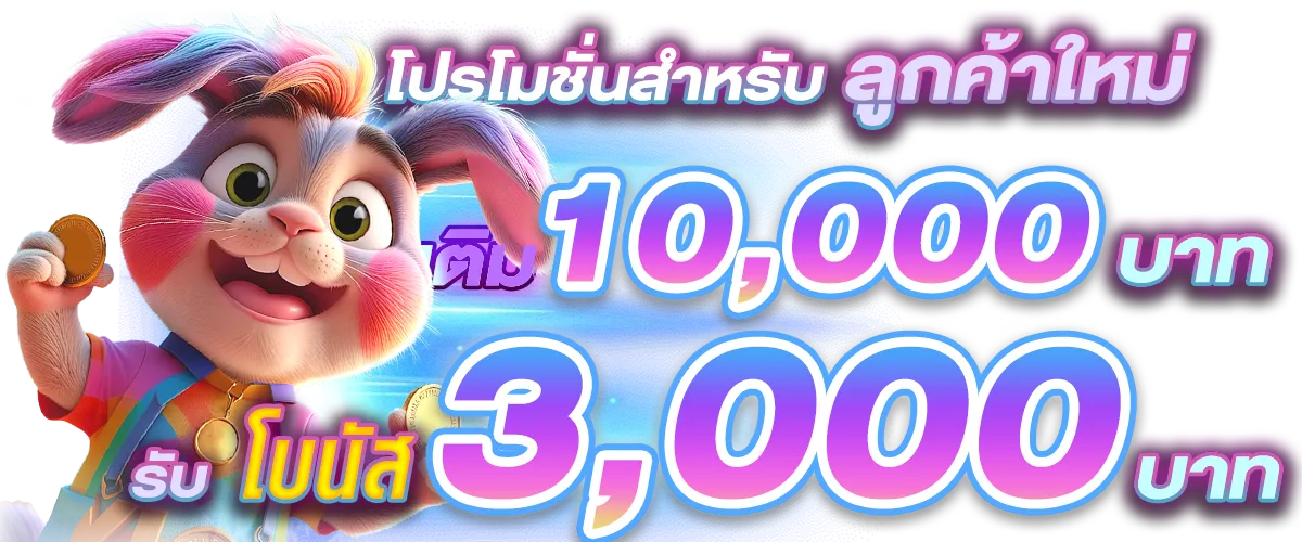ufa7 สมัคร